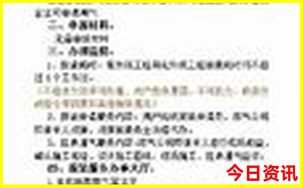 暑假去哪些地方玩